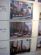 持田晃 写真展 in 東京駅