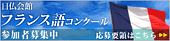 サッカーワールドカップ2010南アフリカ大会 Allez les Bleus!ワールドカップへの思い