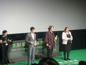 Tokyo International Film Festival Tokyo International Film Festival