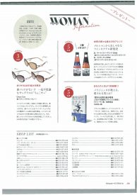 present--page