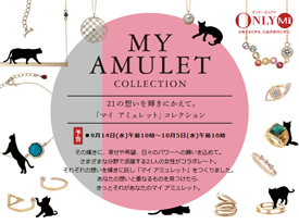 my-amulet-collection