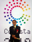 9月28日、CoFesta2010の公式イベントがありました。