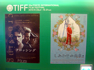 第23回東京国際映画祭 カトリーヌ・ドヌーブ（Catherine Deneuve）主演「しあわせの雨傘(Potiche)」