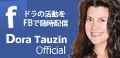 Dora Tauzin facebook Official