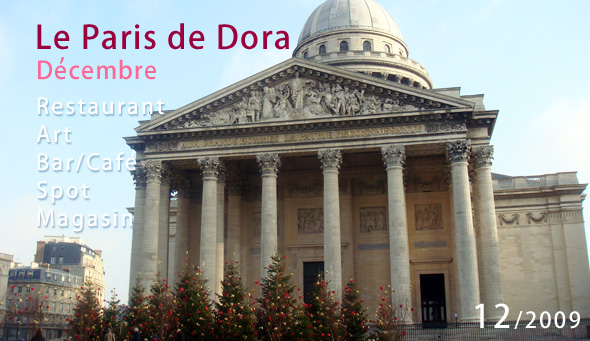 LE PARIS DE DORA ドラのパリ