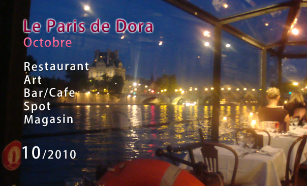 LE PARIS DE DORA ドラのパリ